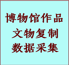 博物馆文物定制复制公司青云谱纸制品复制